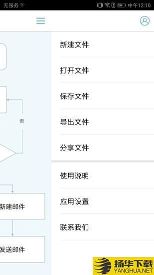 MindFlow下载最新版（暂无下载）_MindFlowapp免费下载安装