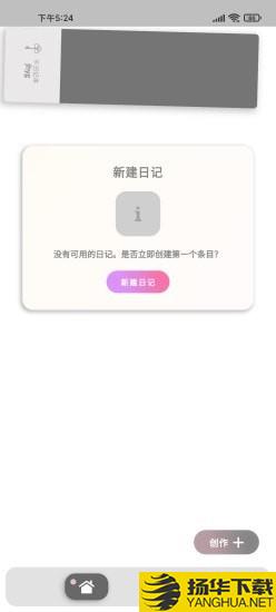 众威优投下载最新版（暂无下载）_众威优投app免费下载安装