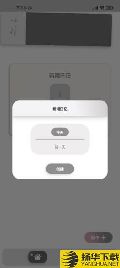 众威优投下载最新版（暂无下载）_众威优投app免费下载安装