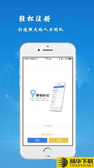 锐力云管理下载最新版（暂无下载）_锐力云管理app免费下载安装