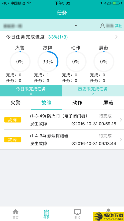 消防SMART下载最新版（暂无下载）_消防SMARTapp免费下载安装