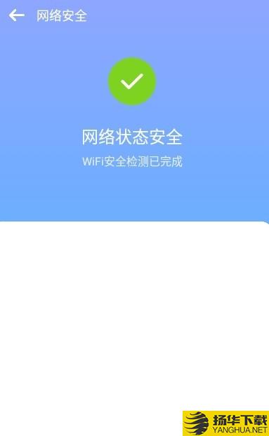 致远WiFi下载最新版（暂无下载）_致远WiFiapp免费下载安装