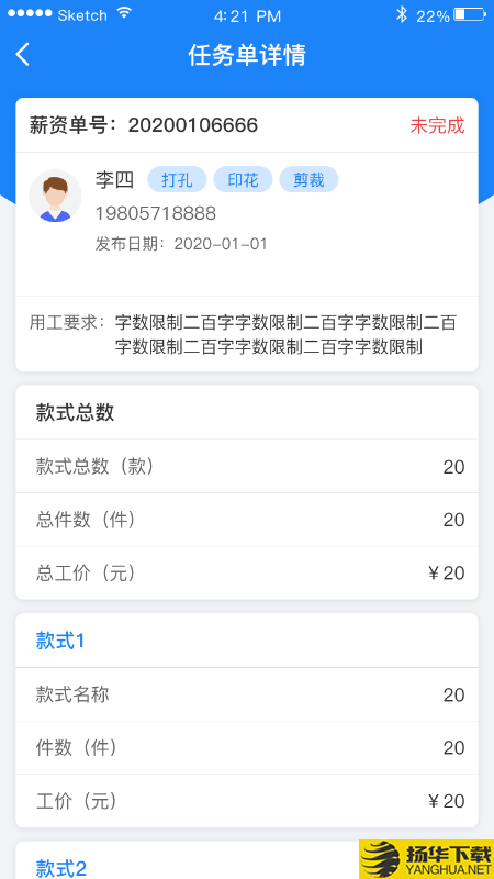 薪安宁下载最新版（暂无下载）_薪安宁app免费下载安装