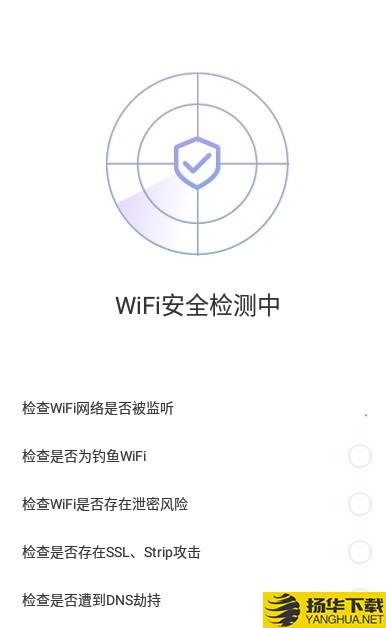 致远WiFi下载最新版（暂无下载）_致远WiFiapp免费下载安装