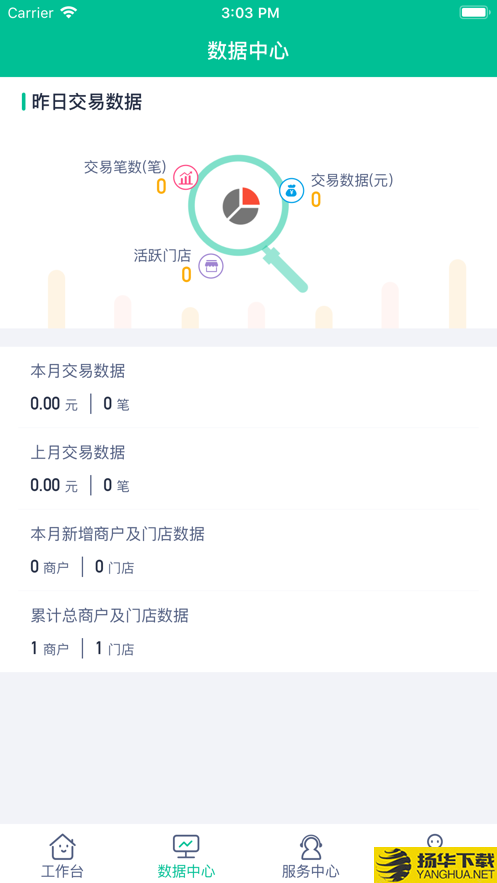 拓展助手