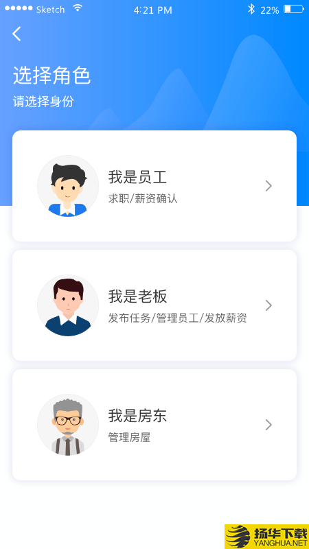 薪安宁下载最新版（暂无下载）_薪安宁app免费下载安装