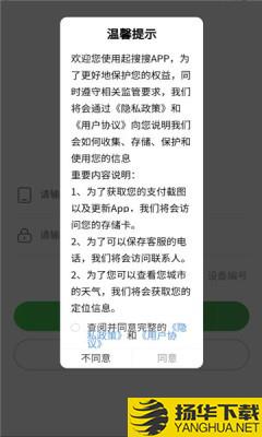 起搜搜下载最新版（暂无下载）_起搜搜app免费下载安装