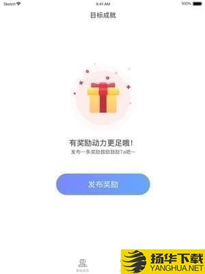 小約定app下載