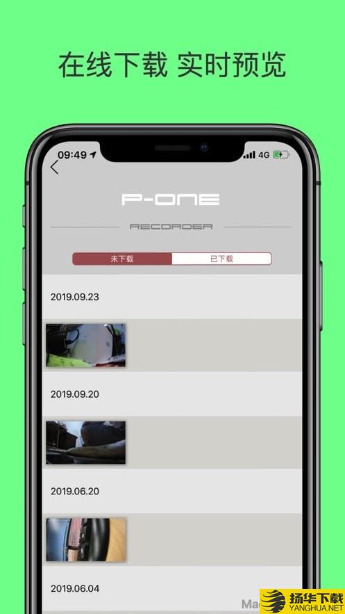 PONE下载最新版（暂无下载）_PONEapp免费下载安装