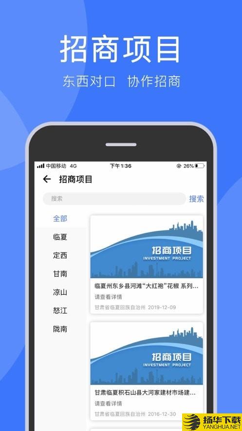 务工通下载最新版（暂无下载）_务工通app免费下载安装