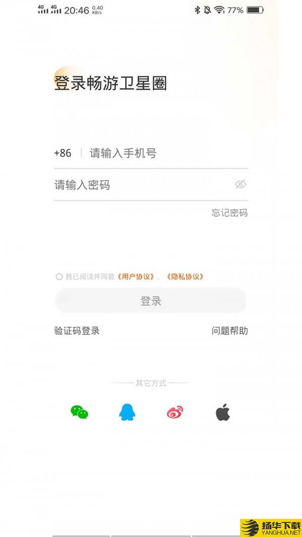 SatZone下载最新版（暂无下载）_SatZoneapp免费下载安装