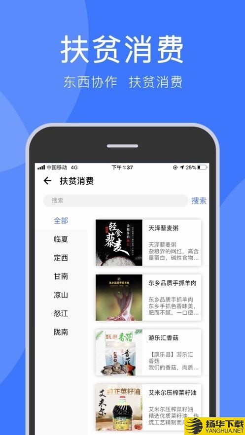 务工通下载最新版（暂无下载）_务工通app免费下载安装