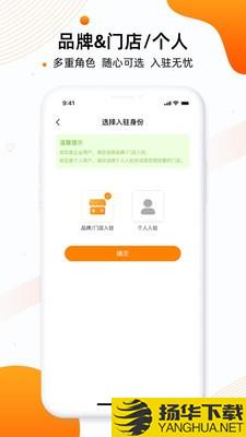 美康乐行商家端下载最新版（暂无下载）_美康乐行商家端app免费下载安装