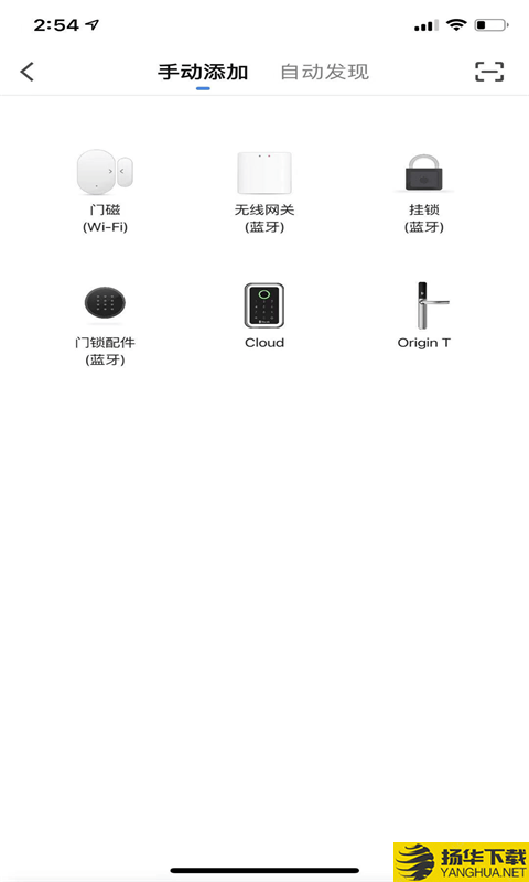 蓝全智能下载最新版（暂无下载）_蓝全智能app免费下载安装