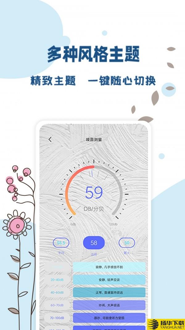 标准温度计下载最新版（暂无下载）_标准温度计app免费下载安装