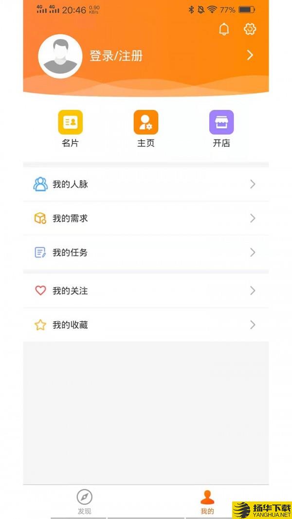 SatZone下载最新版（暂无下载）_SatZoneapp免费下载安装