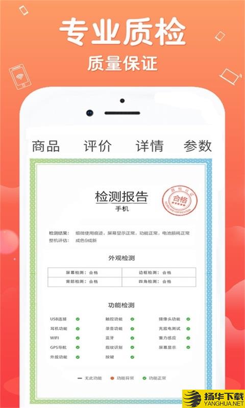 闲至优品下载最新版（暂无下载）_闲至优品app免费下载安装