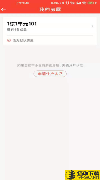 长悦汇下载最新版（暂无下载）_长悦汇app免费下载安装