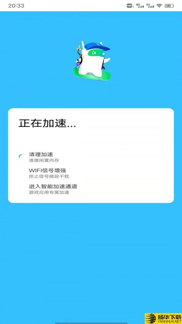 妙趣超强WiFi管家下载最新版（暂无下载）_妙趣超强WiFi管家app免费下载安装