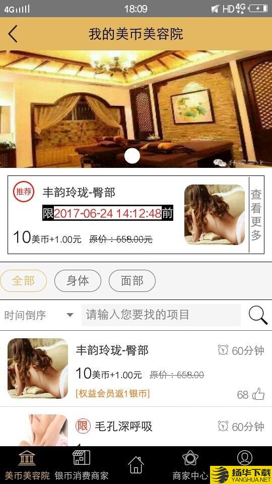 纤喜汇下载最新版（暂无下载）_纤喜汇app免费下载安装