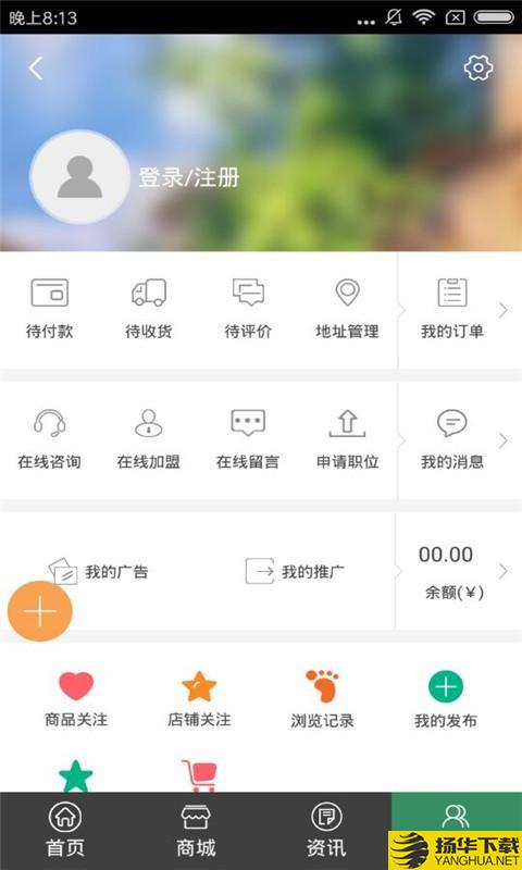 成都汽车维修网下载最新版（暂无下载）_成都汽车维修网app免费下载安装