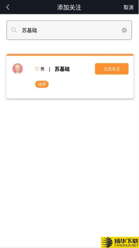 i智护下载最新版（暂无下载）_i智护app免费下载安装