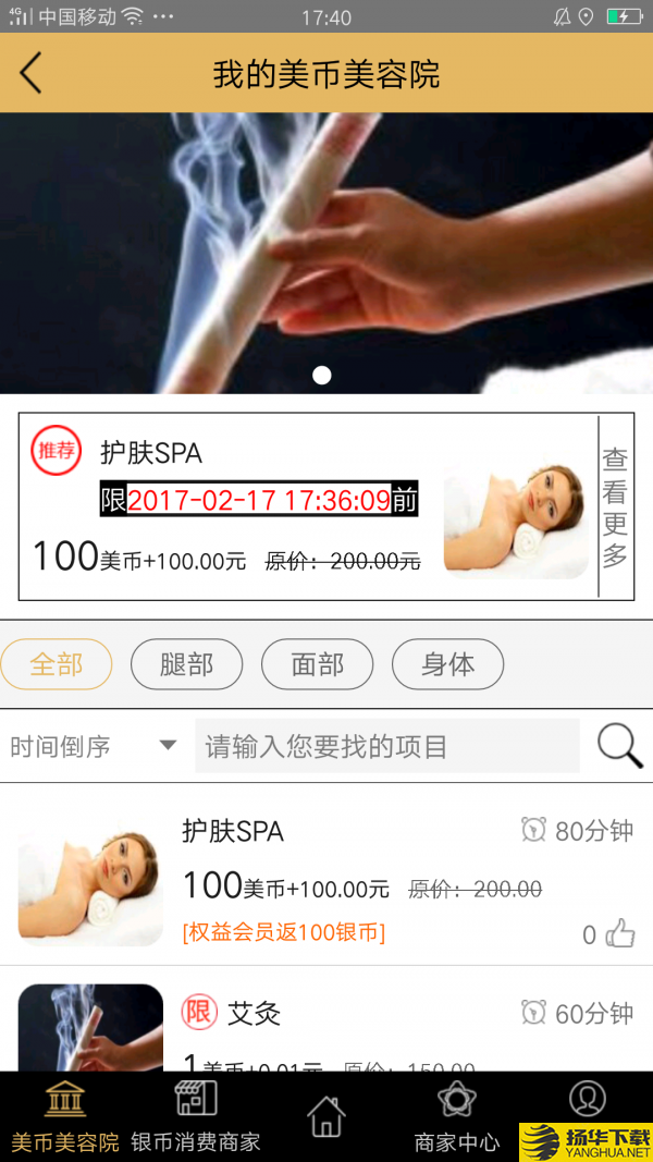 品味女人下载最新版（暂无下载）_品味女人app免费下载安装