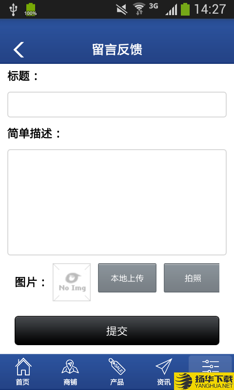 四川电线电缆网下载最新版（暂无下载）_四川电线电缆网app免费下载安装