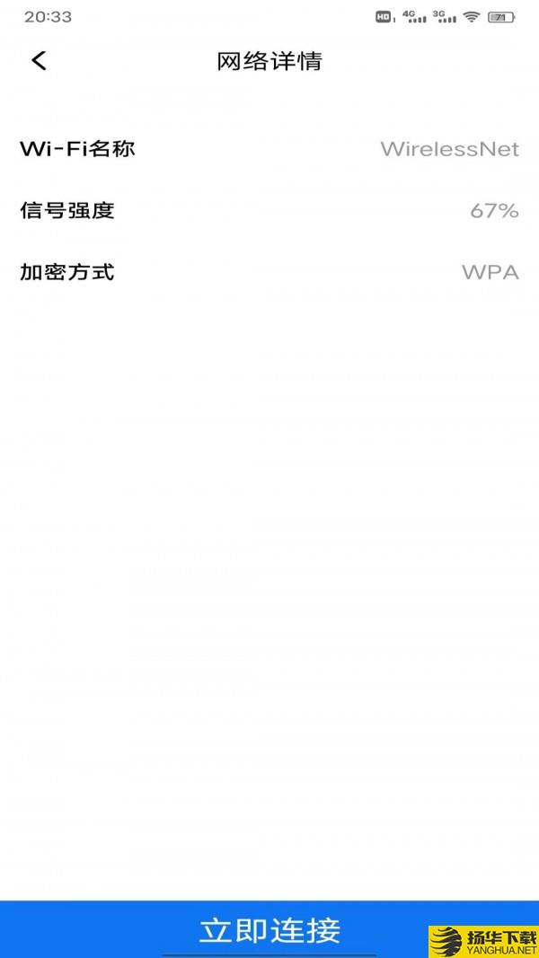 妙趣超强WiFi管家下载最新版（暂无下载）_妙趣超强WiFi管家app免费下载安装