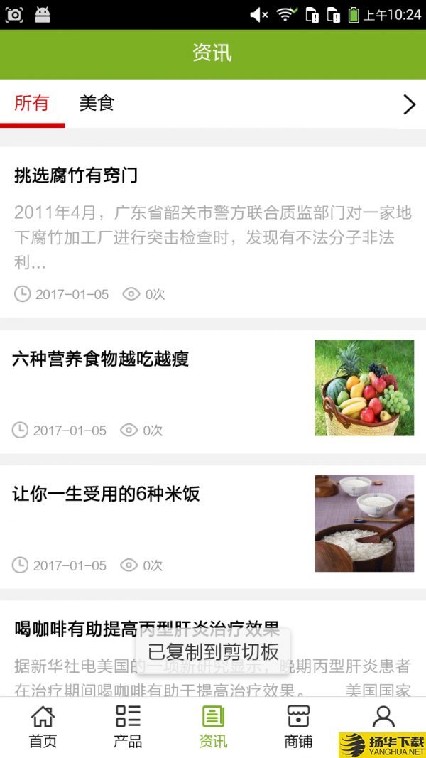 荆州特色美食下载最新版（暂无下载）_荆州特色美食app免费下载安装