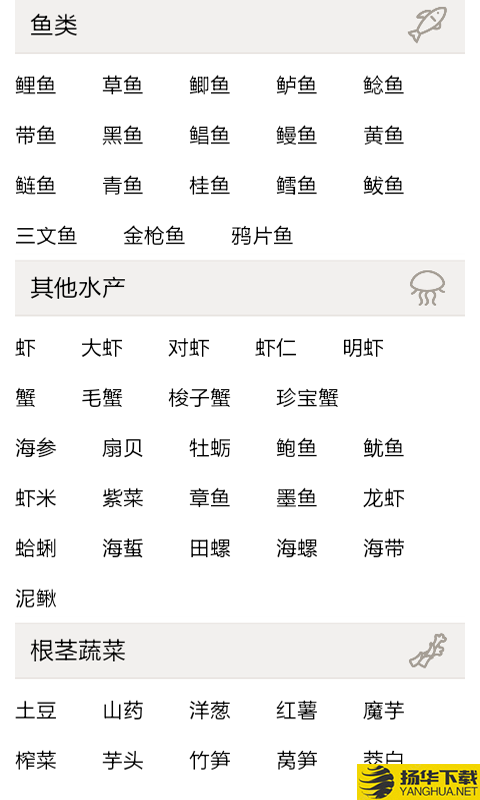 饺子的包法大全下载最新版（暂无下载）_饺子的包法大全app免费下载安装