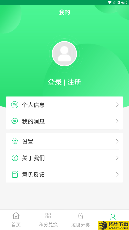 云伏源下载最新版（暂无下载）_云伏源app免费下载安装