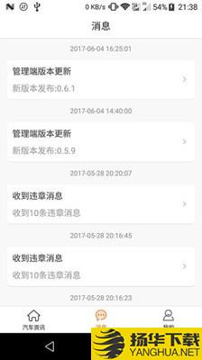 7号用车下载最新版（暂无下载）_7号用车app免费下载安装