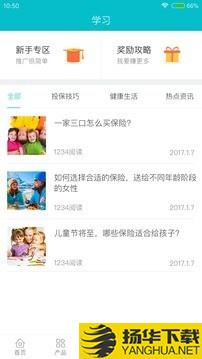 晶算师下载最新版（暂无下载）_晶算师app免费下载安装