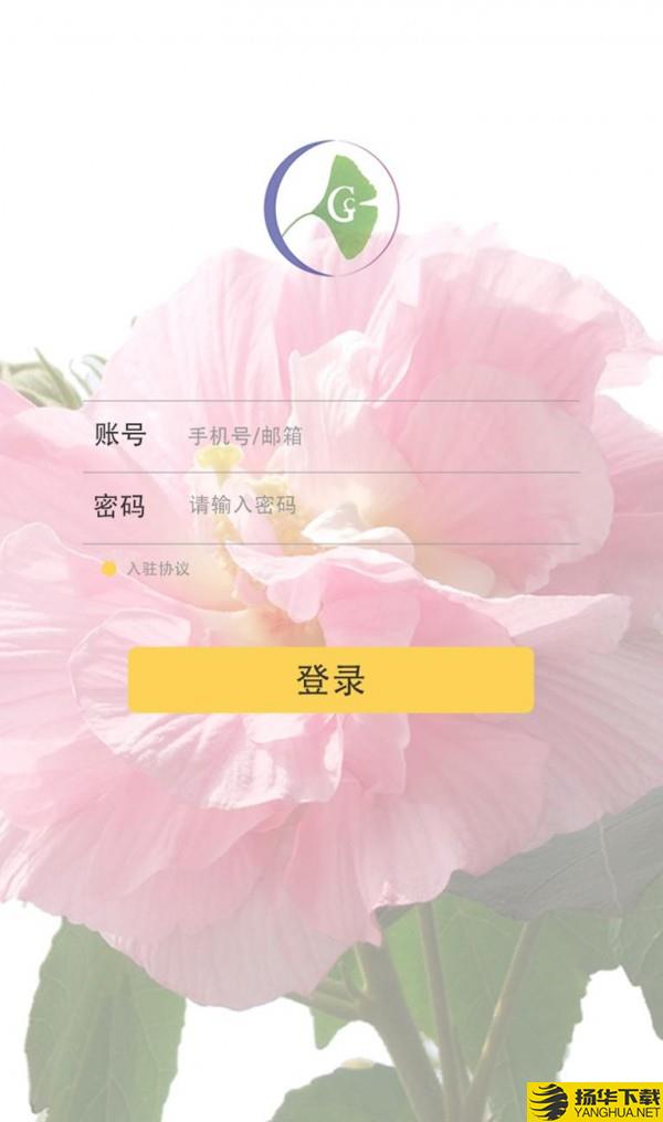 共创出行下载最新版（暂无下载）_共创出行app免费下载安装