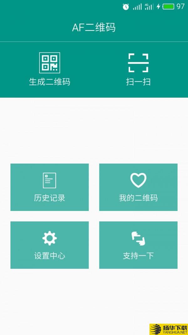 AF二维码下载最新版（暂无下载）_AF二维码app免费下载安装