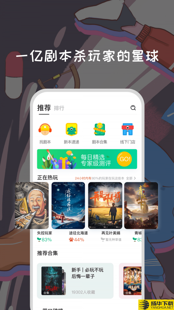 天剧下载最新版（暂无下载）_天剧app免费下载安装