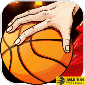 老铁篮球变态版下载_老铁篮球变态版手游最新版免费下载安装