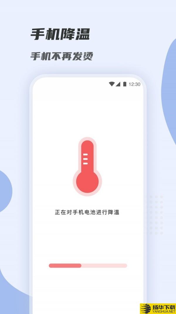 WiFi快速连下载最新版（暂无下载）_WiFi快速连app免费下载安装