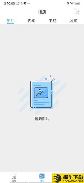 NVSIP下载最新版（暂无下载）_NVSIPapp免费下载安装