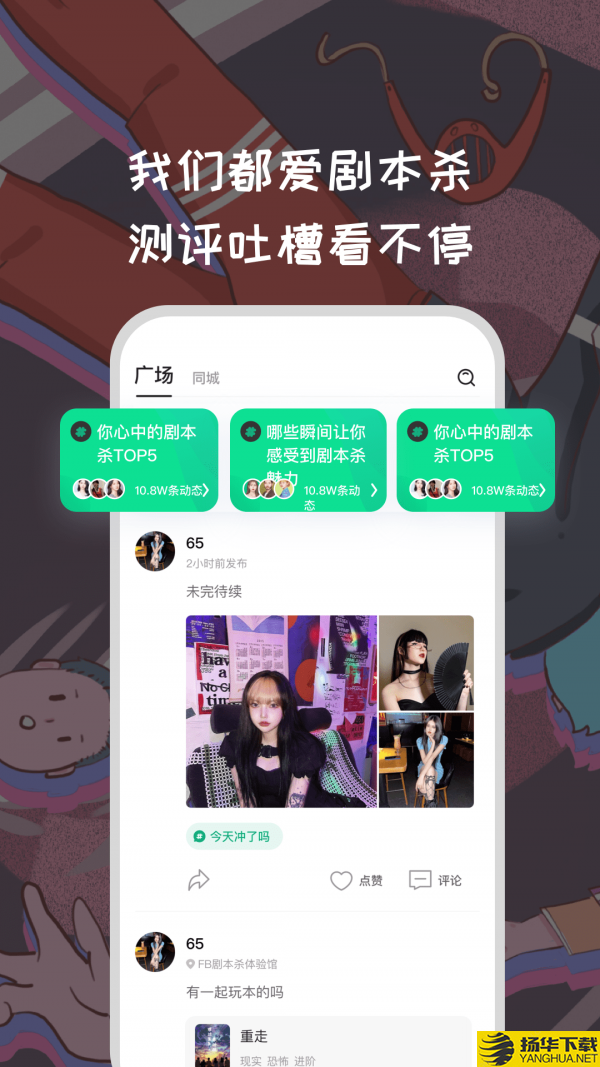 天剧下载最新版（暂无下载）_天剧app免费下载安装