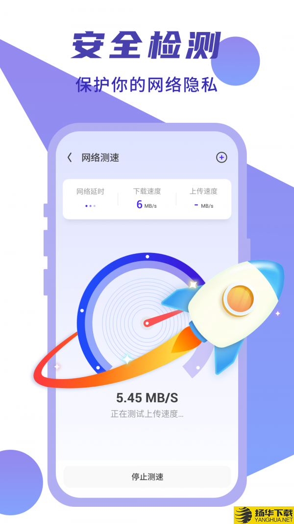 WiFi快速连下载最新版（暂无下载）_WiFi快速连app免费下载安装