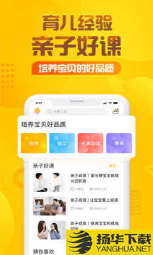 三毛新生记下载最新版（暂无下载）_三毛新生记app免费下载安装