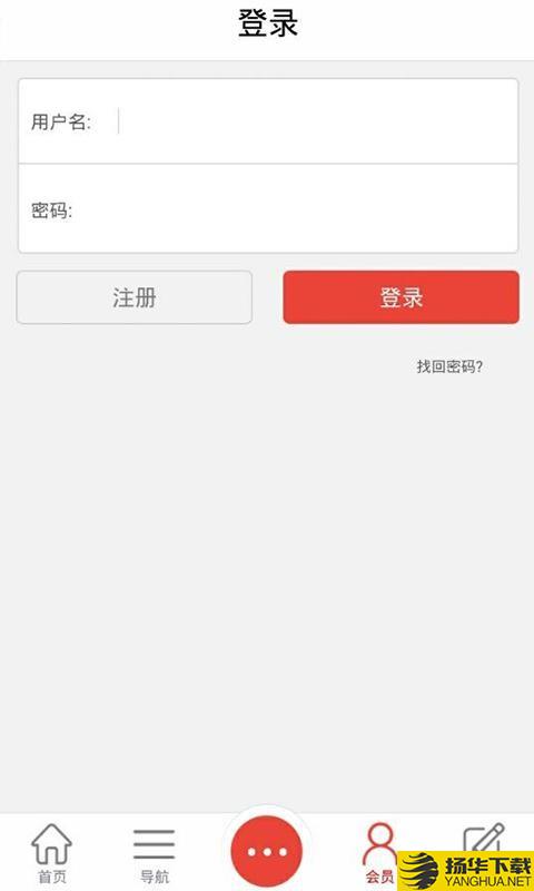 河南特色美食平台下载最新版（暂无下载）_河南特色美食平台app免费下载安装