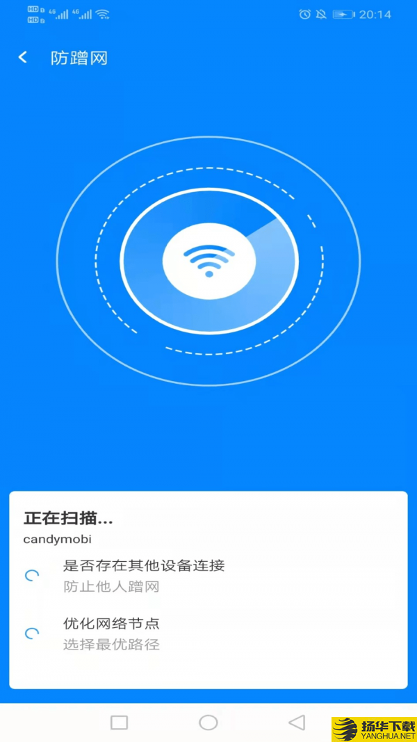 WiFi简连助手下载最新版（暂无下载）_WiFi简连助手app免费下载安装