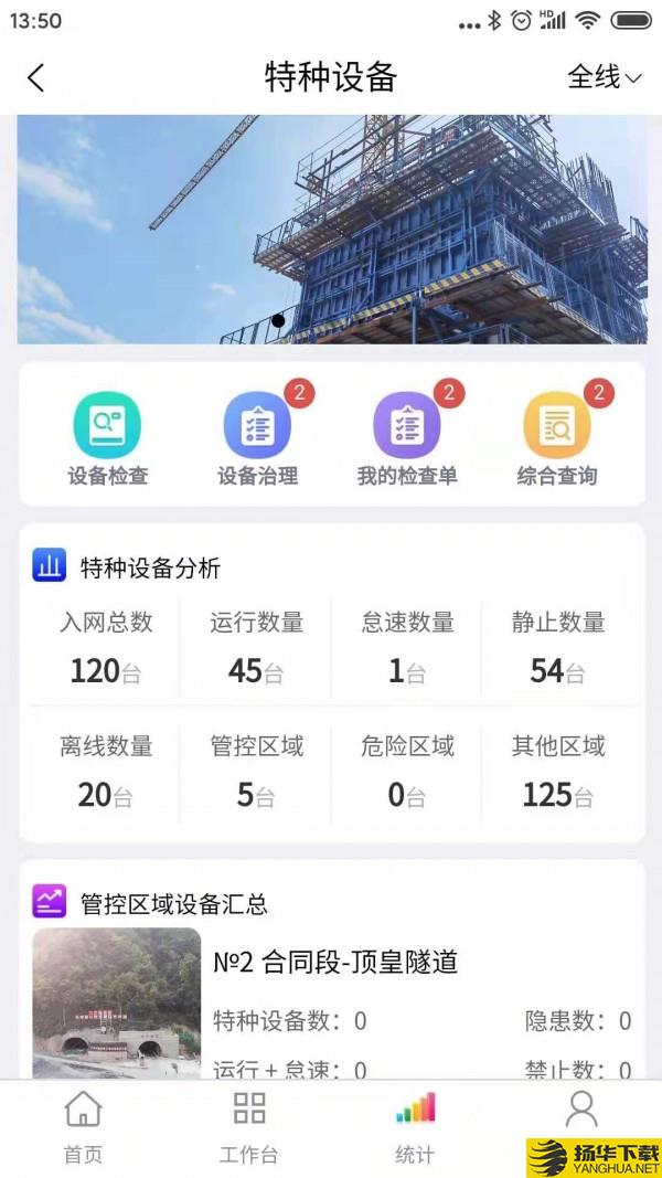 南天公路下载最新版（暂无下载）_南天公路app免费下载安装