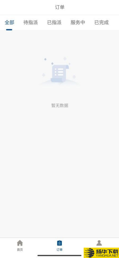 惠玻滿滿iOS