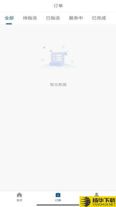 惠玻满满下载最新版（暂无下载）_惠玻满满app免费下载安装