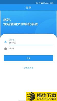 SDC文件管理系统下载最新版（暂无下载）_SDC文件管理系统app免费下载安装