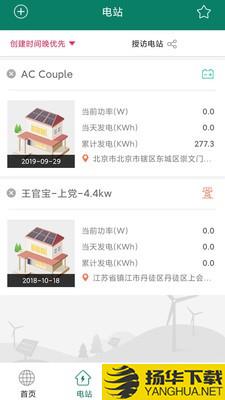 光精灵下载最新版（暂无下载）_光精灵app免费下载安装